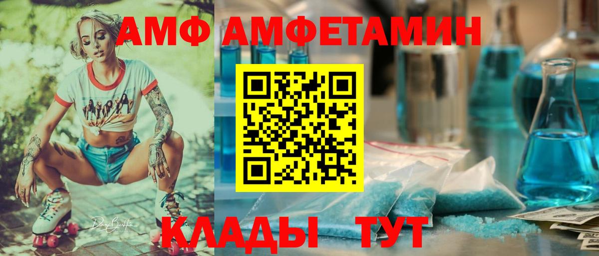 Codein  Вход с VPN  Меф МЯУ МЯУ   Новоуральск  ЭКСТАЗИ  Гашиш 