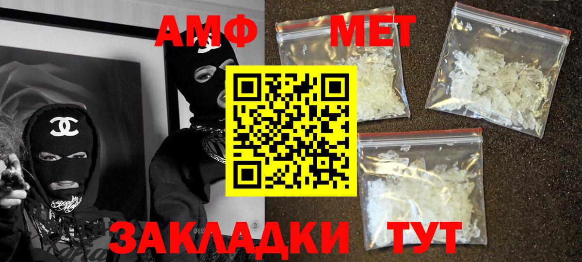 Новоуральск  Amphetamine  Amphetamine  mega маркетплейс  АМФЕТАМИН VHQ  Вход с VPN 