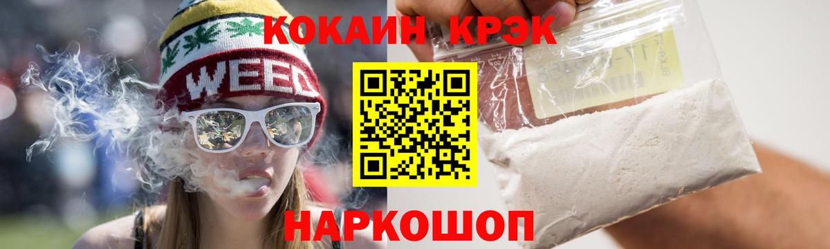 Cocaine 97%  Вход с VPN  Новоуральск  Cocaine 99% 