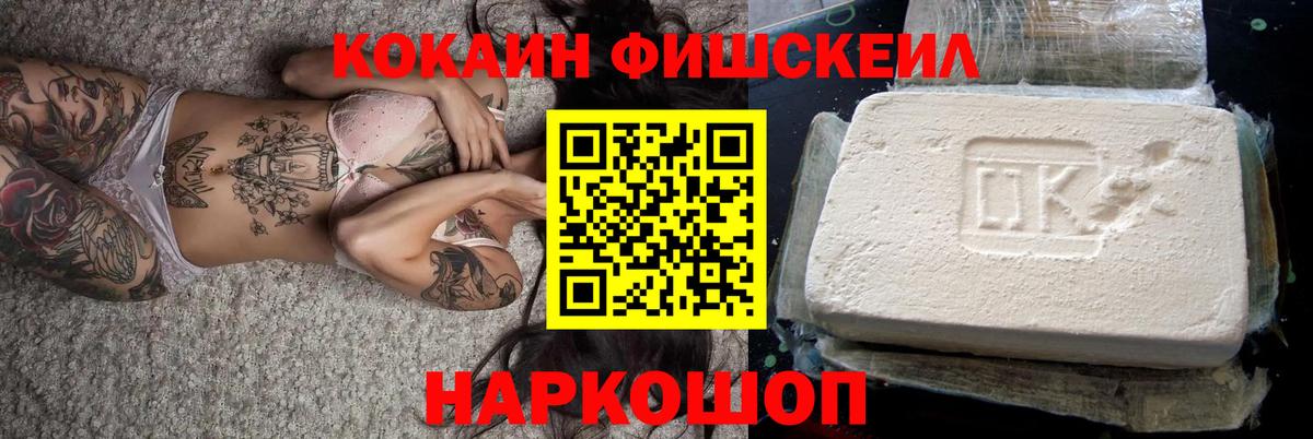 Cocaine 98% Новоуральск