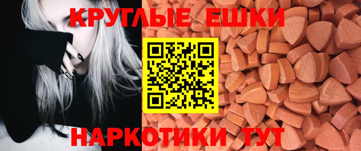 Новоуральск  Экстази louis Vuitton  Экстази  Вход с VPN  ЭКСТАЗИ 250 мг 