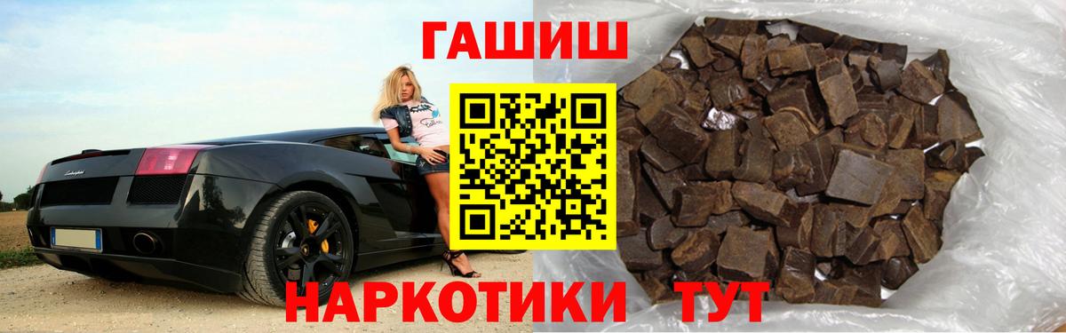 Гашиш индика сатива Новоуральск
