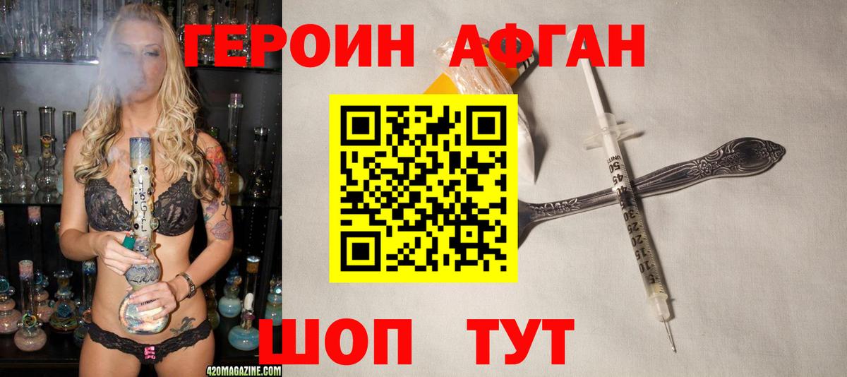 Гашиш Новоуральск