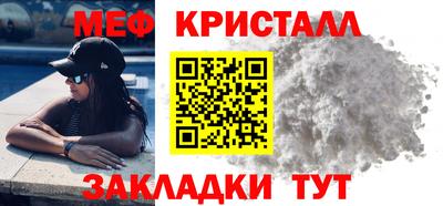 прущий лед Татарск