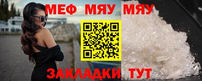 прущий лед Татарск
