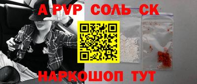 прущий лед Татарск