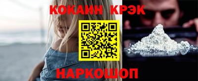 прущий лед Татарск