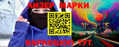 прущий лед Татарск