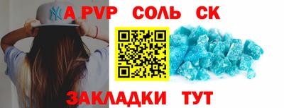 круглые Тара
