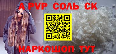 сатива Тверь