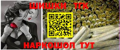 сатива Тверь