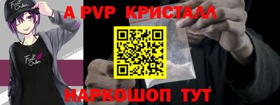 сатива Тверь