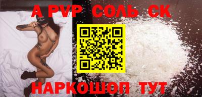 прущий лед Татарск