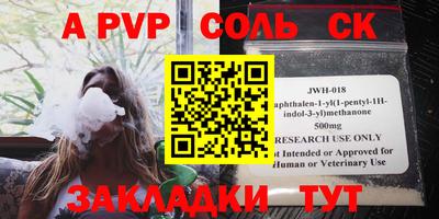 сатива Тверь