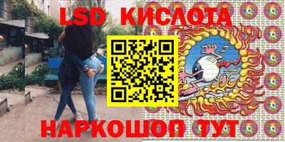 прущий лед Татарск