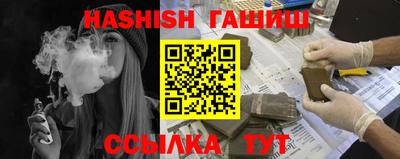 сатива Тверь