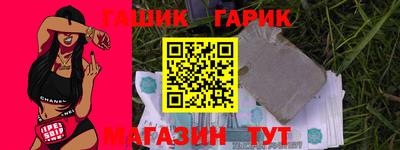 круглые Тара