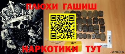 сатива Тверь