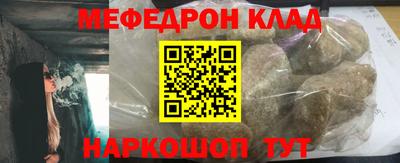 круглые Тара