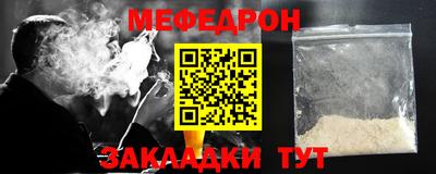 прущий лед Татарск