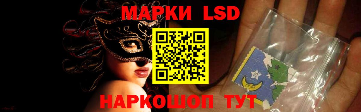Лсд 25 экстази кислота Новоуральск