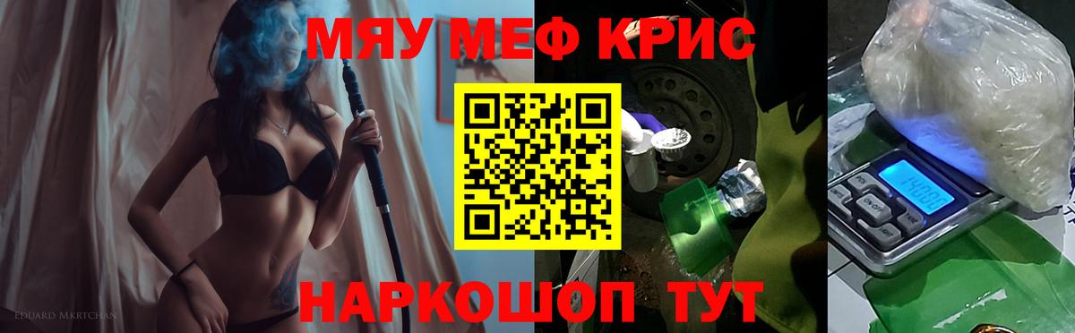 МЕФ Новоуральск