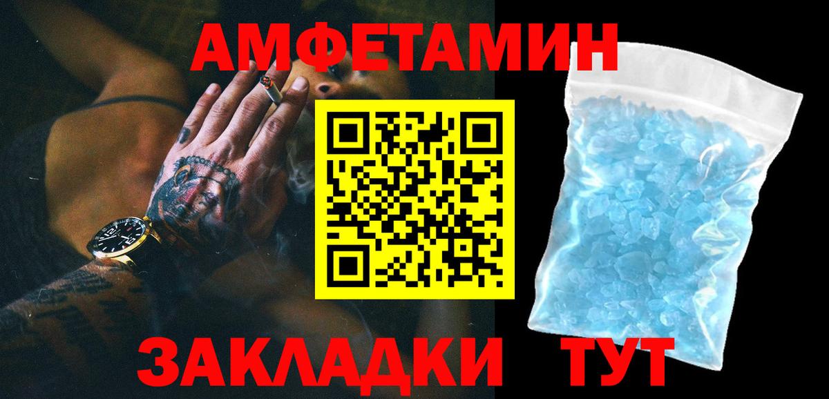 Первитин кристалл  Вход с VPN  Первитин кристалл  Новоуральск 