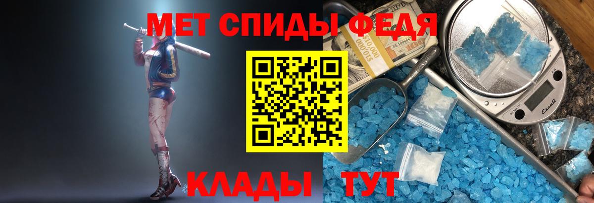 Метамфетамин Декстрометамфетамин 99.9% Новоуральск